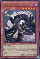 card_4488_series_2528_rarity_77_