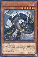 card_4488_series_10094_rarity_62_