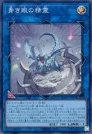 card_552