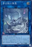 card_552