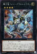 card_4507_series_2528_rarity_5_