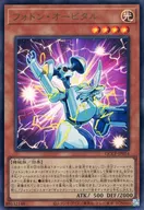 card_4516_series_2528_rarity_7_