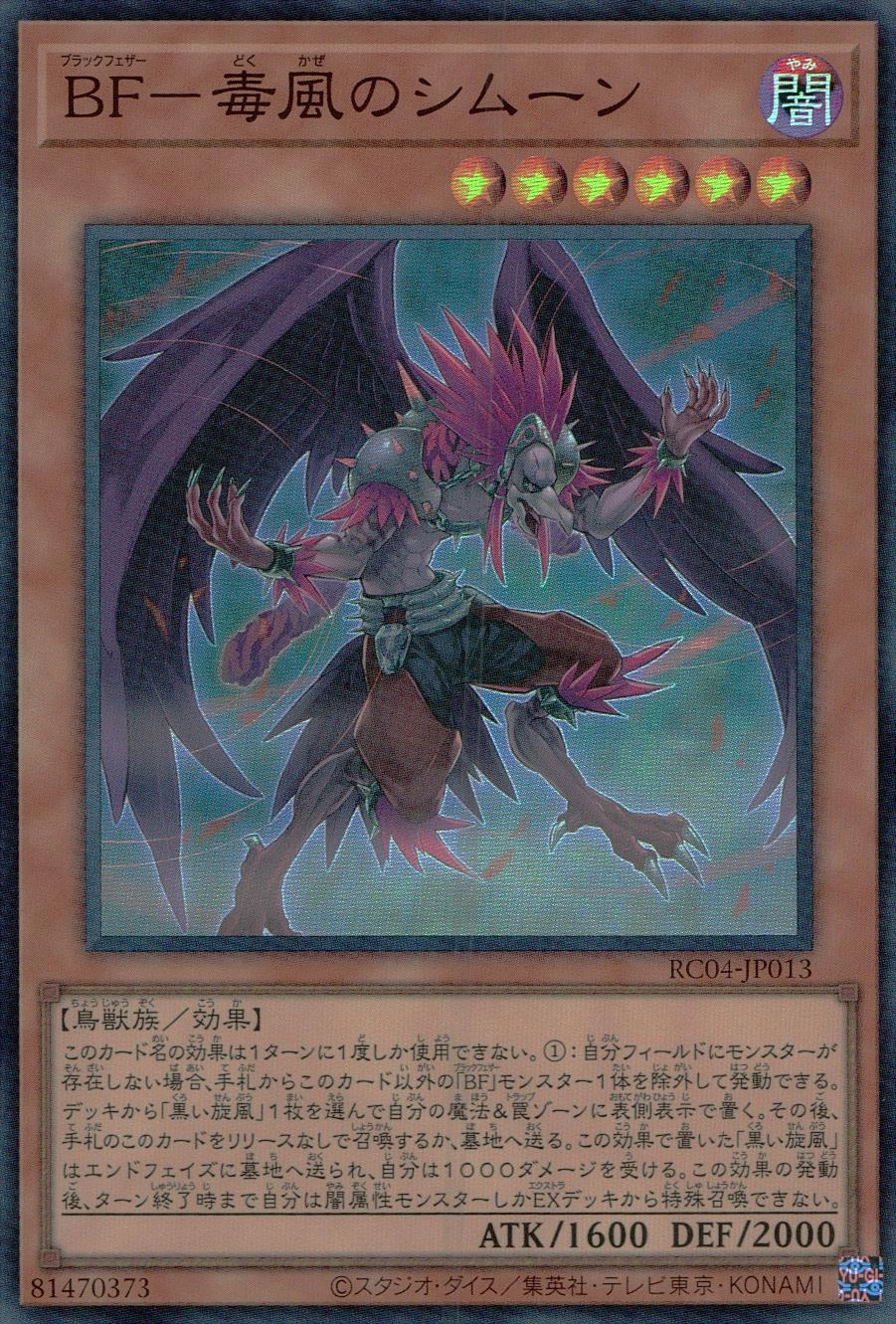 card_4521_