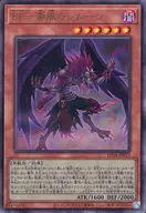 card_4521_series_5072_rarity_77_