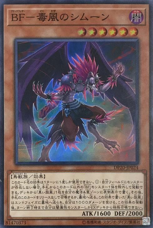 card_4521_series_10338_rarity_3_
