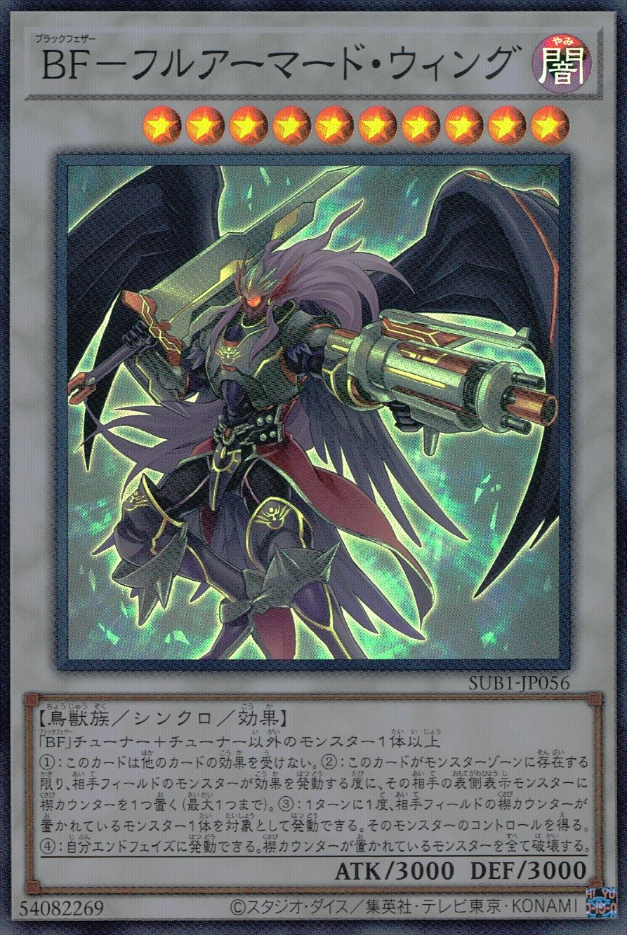 card_4522_series_3089_rarity_3_