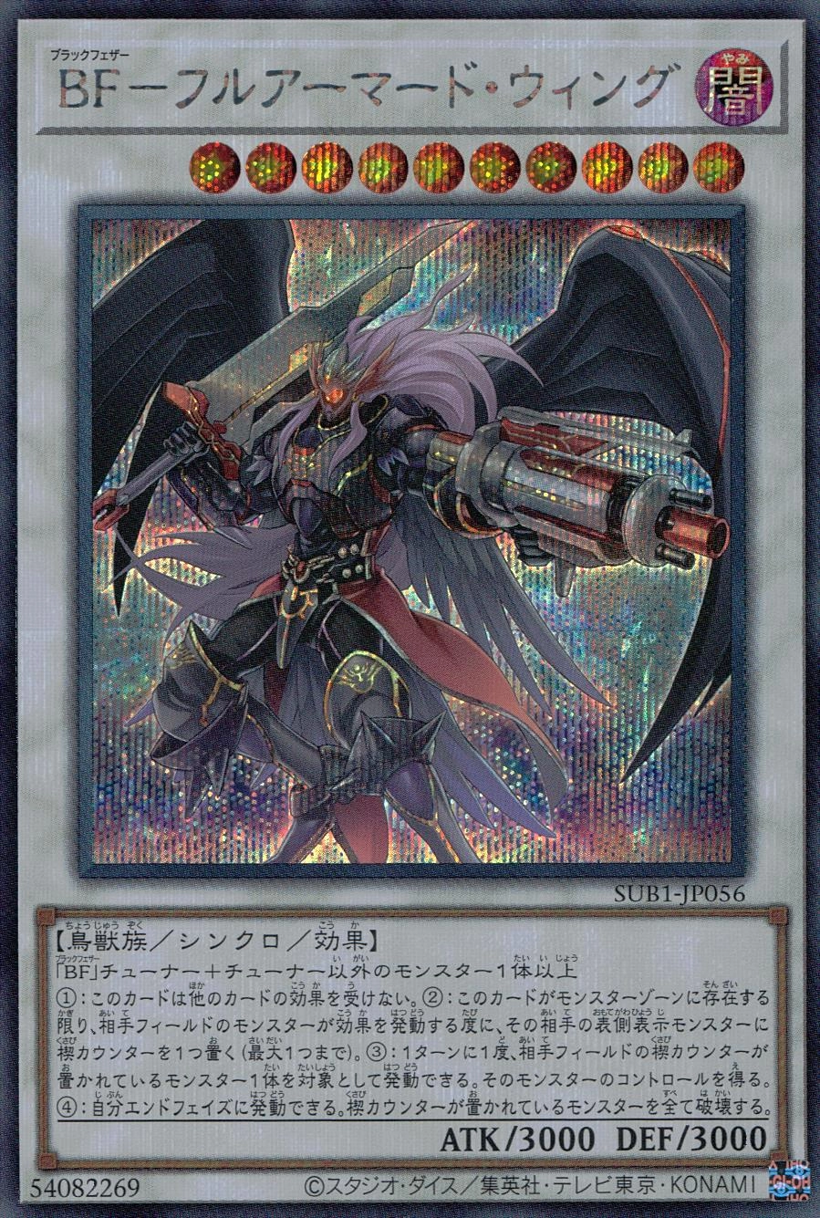 card_4522_series_3089_rarity_5_