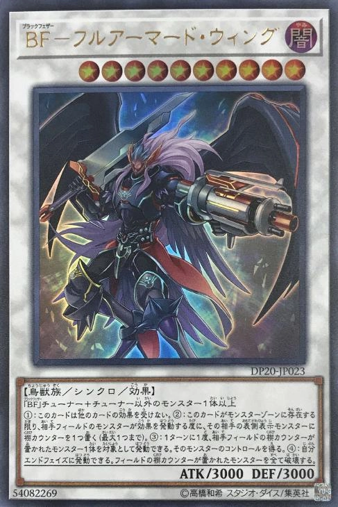 card_4522_series_10338_rarity_7_