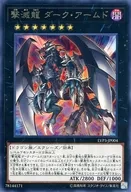 card_4537_