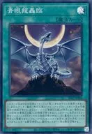 card_555
