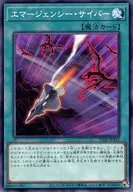 card_4544_series_3105_rarity_1_