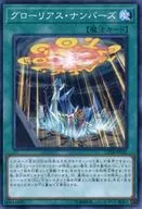 card_4549_series_10420_rarity_1_