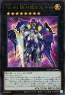 card_4567_series_2528_rarity_7_