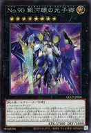card_4567_