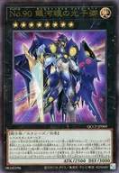 card_4567_series_2528_rarity_77_
