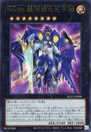 card_4567_series_7049_rarity_7_