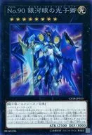 card_4567_series_10420_rarity_1299_