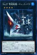 card_4569_series_10420_rarity_3_