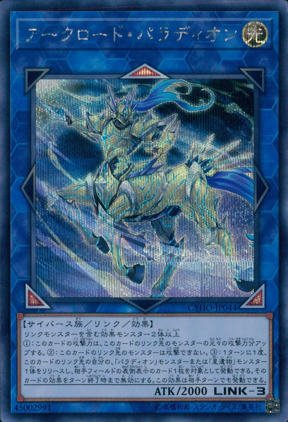 card_4585_