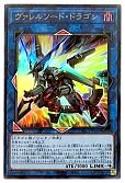 card_4586_series_7610_rarity_7_