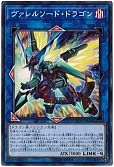 card_4586_series_9035_rarity_3_