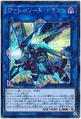 card_4586_series_10498_rarity_5_