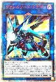 card_4586