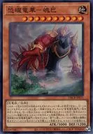 card_561