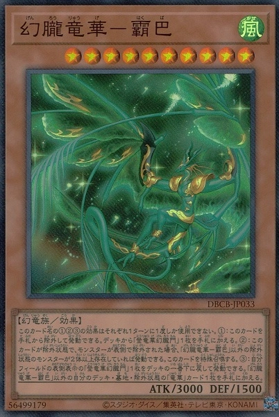 card_562