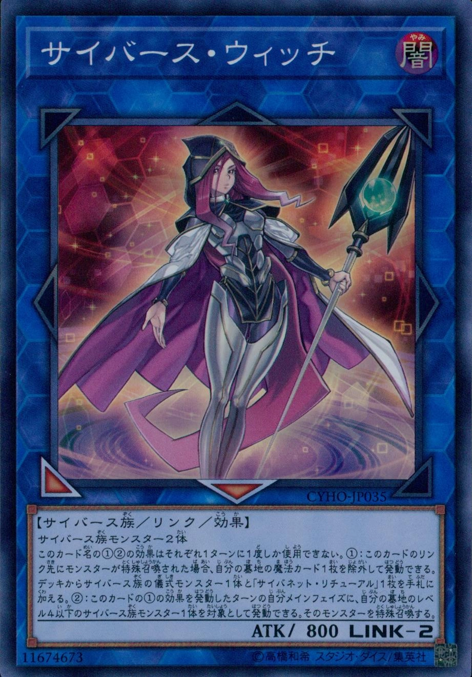 card_4603_series_10498_rarity_3_
