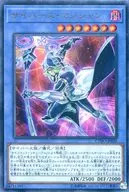 card_4604_series_10498_rarity_7_
