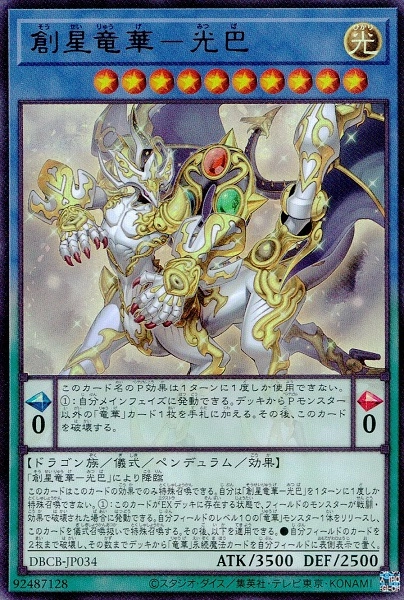 card_563