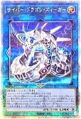 card_4605_series_2528_rarity_408_