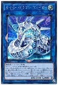 card_4605_series_10498_rarity_5_