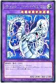 card_4607_series_2528_rarity_5_