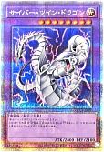 card_4607_series_2528_rarity_408_