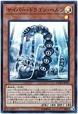 card_4607_series_10498_rarity_3_