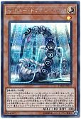 card_4607_series_10498_rarity_5_