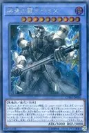 card_4611_series_10498_rarity_5_