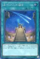 card_4620_series_10498_rarity_5_