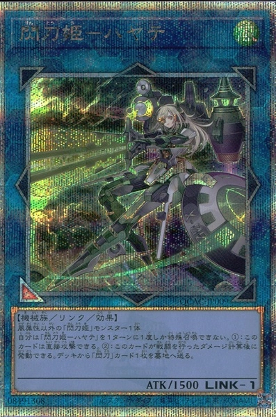 card_4621_series_2361_rarity_408_
