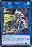 card_4621_series_3238_rarity_1_