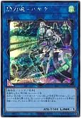 card_4621_series_4636_rarity_5_