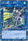 card_4621_series_4636_rarity_2_