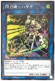 card_4621_series_10498_rarity_62_