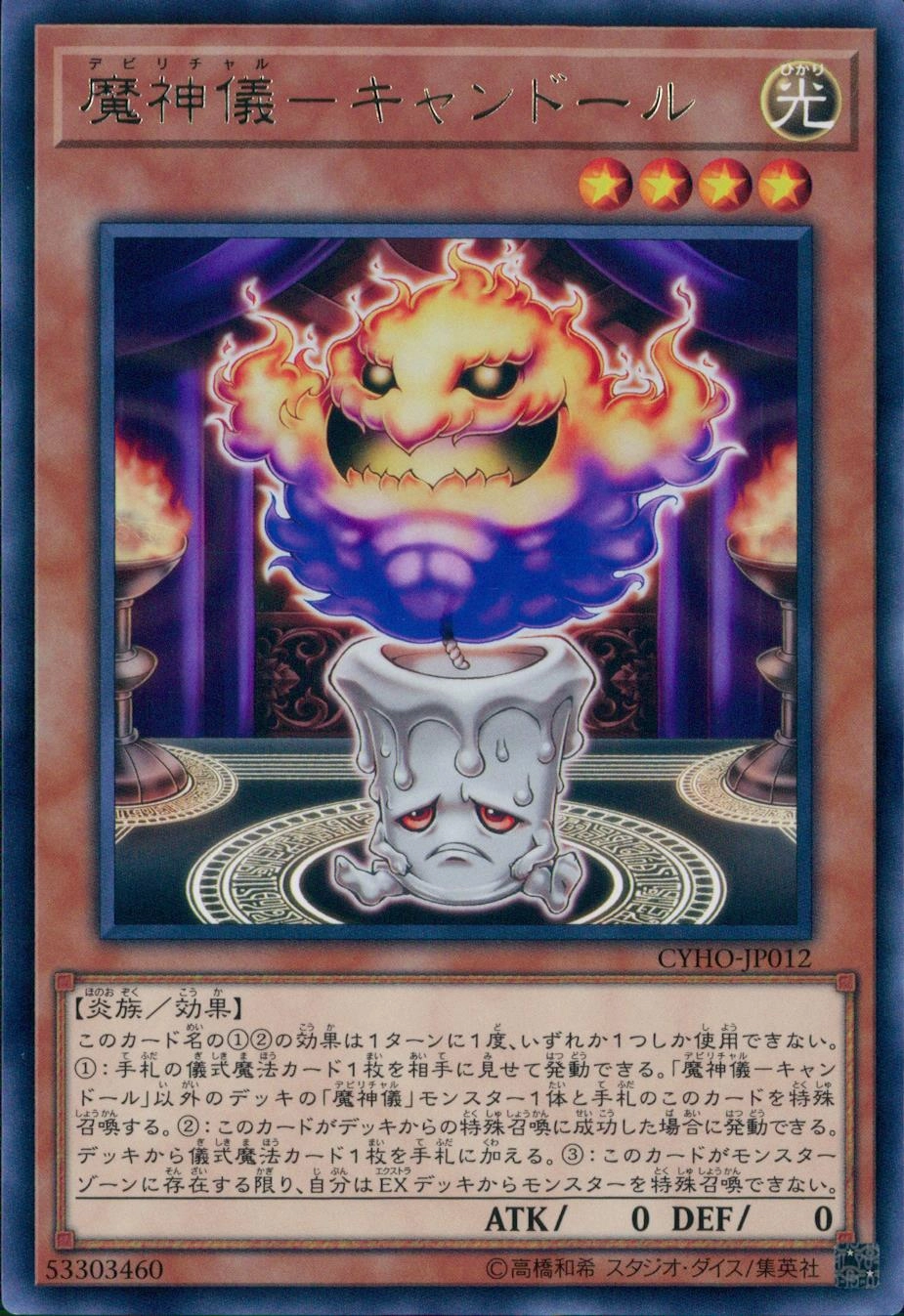 card_4626_series_10498_rarity_62_