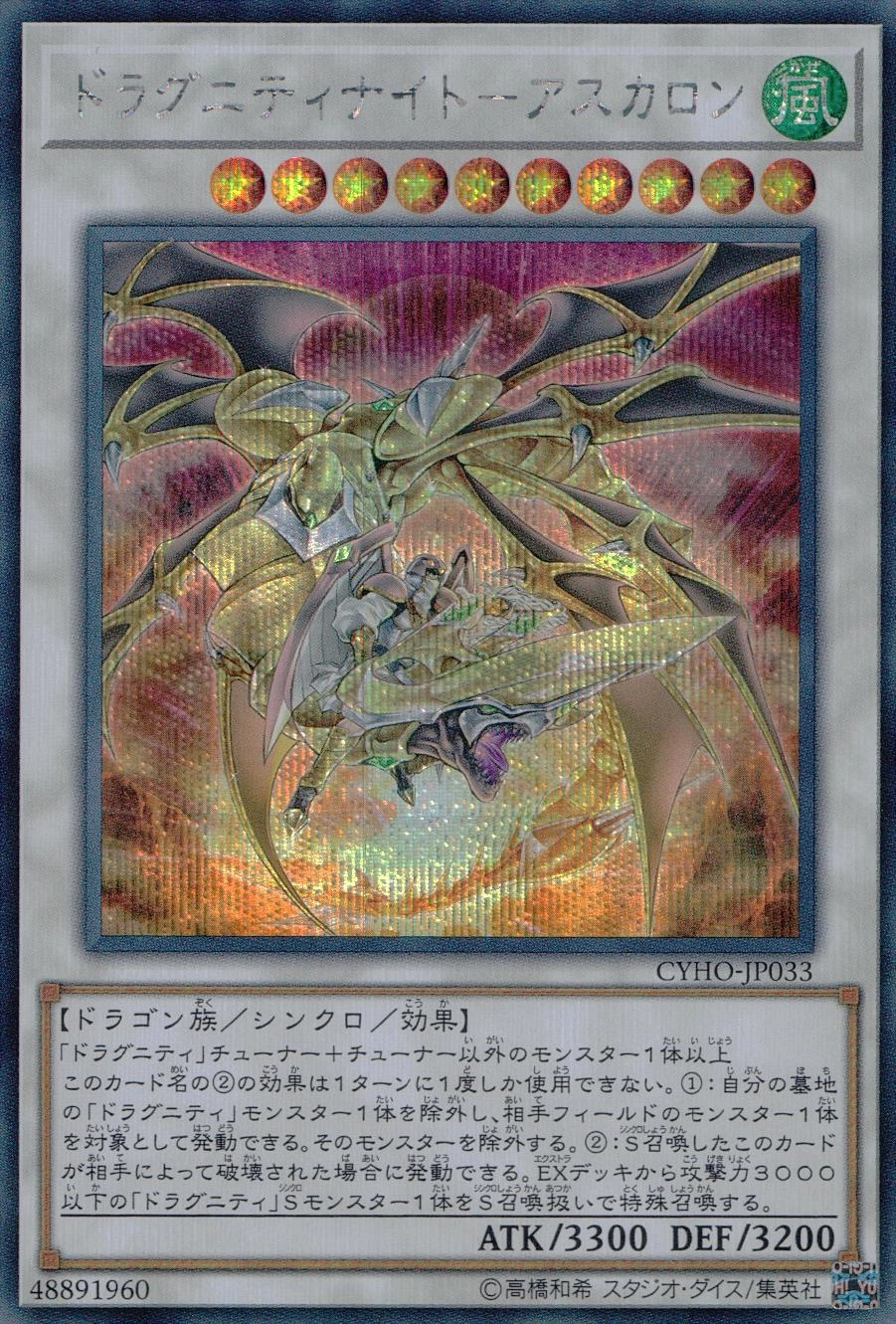 card_4632_series_10498_rarity_5_