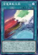 card_568