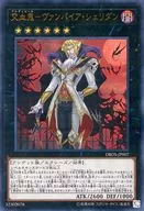 card_4684_series_10709_rarity_7_