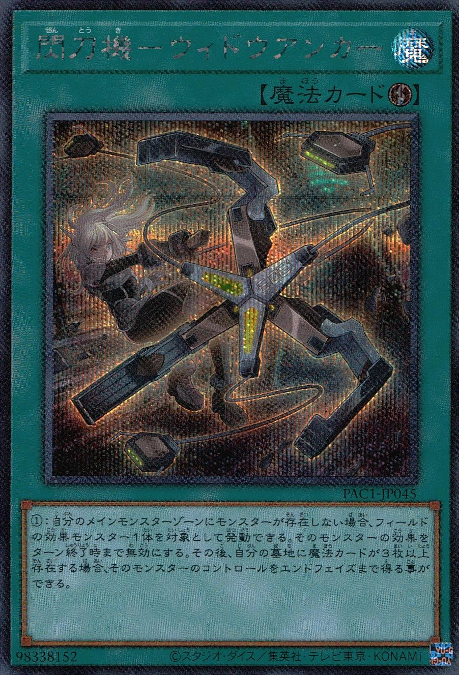 card_4707